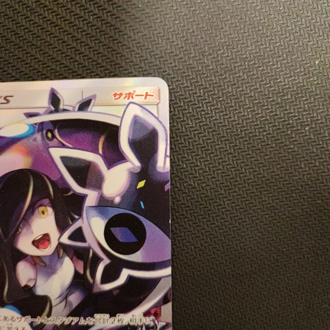 黒ルザミーネ sr - メルカリ