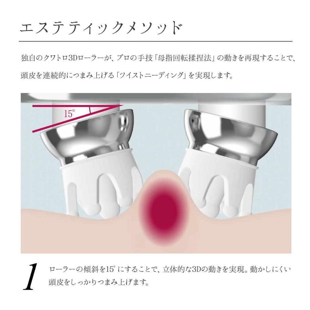 その他 ReFa GRACE HEAD SPA