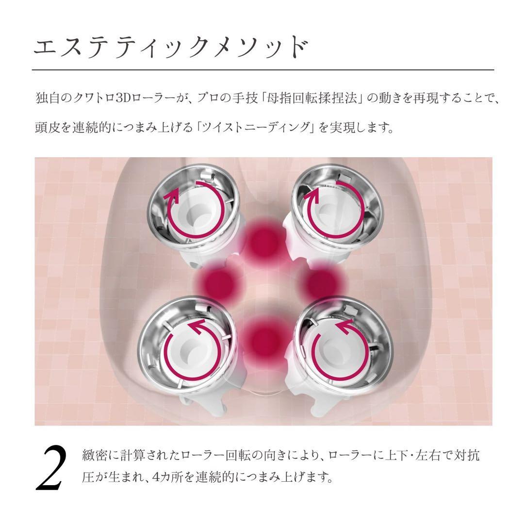 その他 ReFa GRACE HEAD SPA