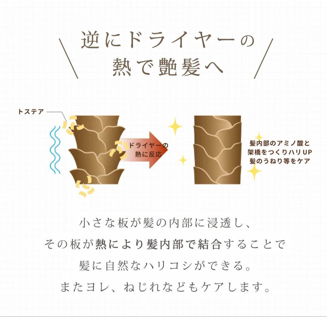 コハクプラチナムシャンプートリートメントセット