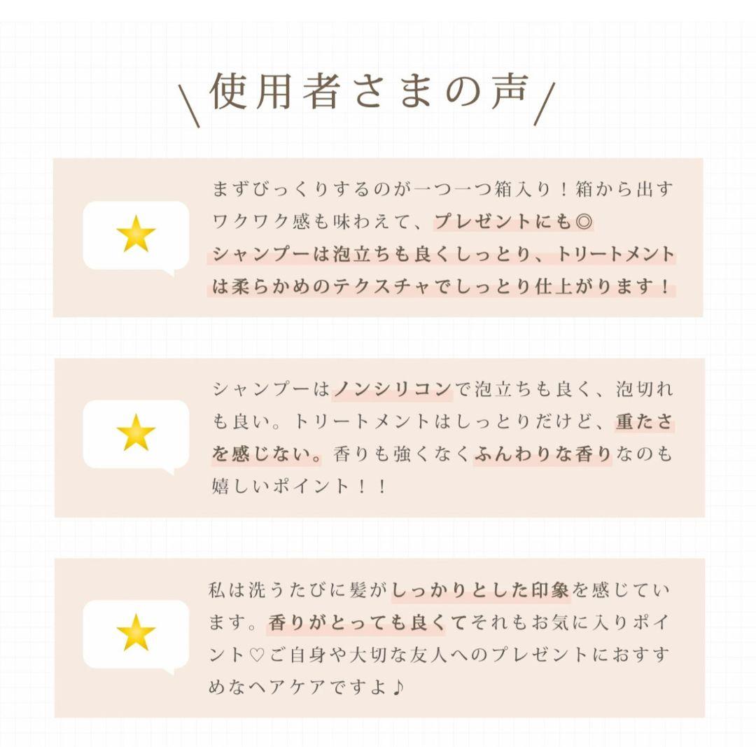 コハクプラチナムシャンプートリートメントセット