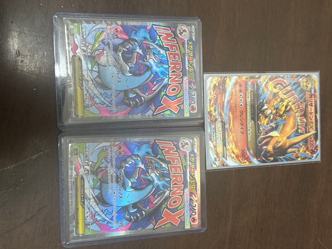 メガリザードン×2 MリザードンEX おまけ付き