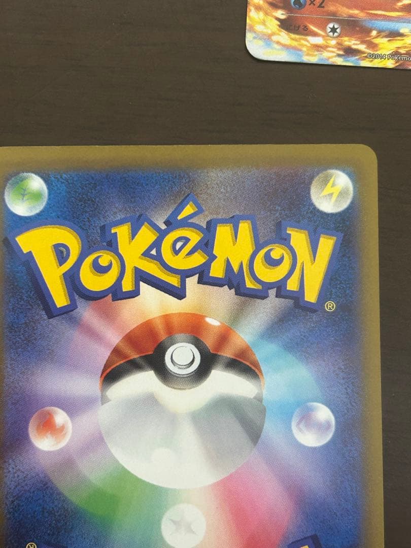 メガリザードン×2 MリザードンEX おまけ付き