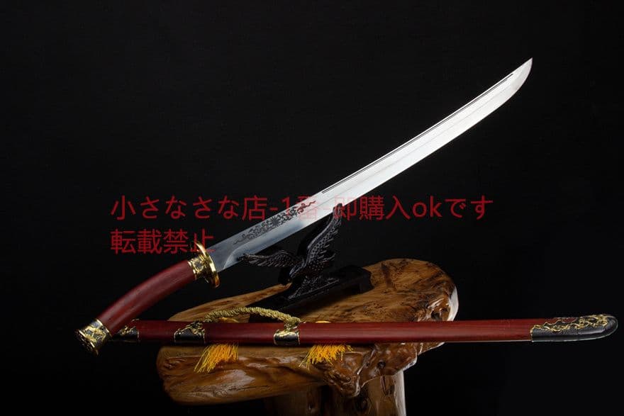 遮虹清腰刀 武具　刀装具　日本刀　模造刀   居合刀 古兵器