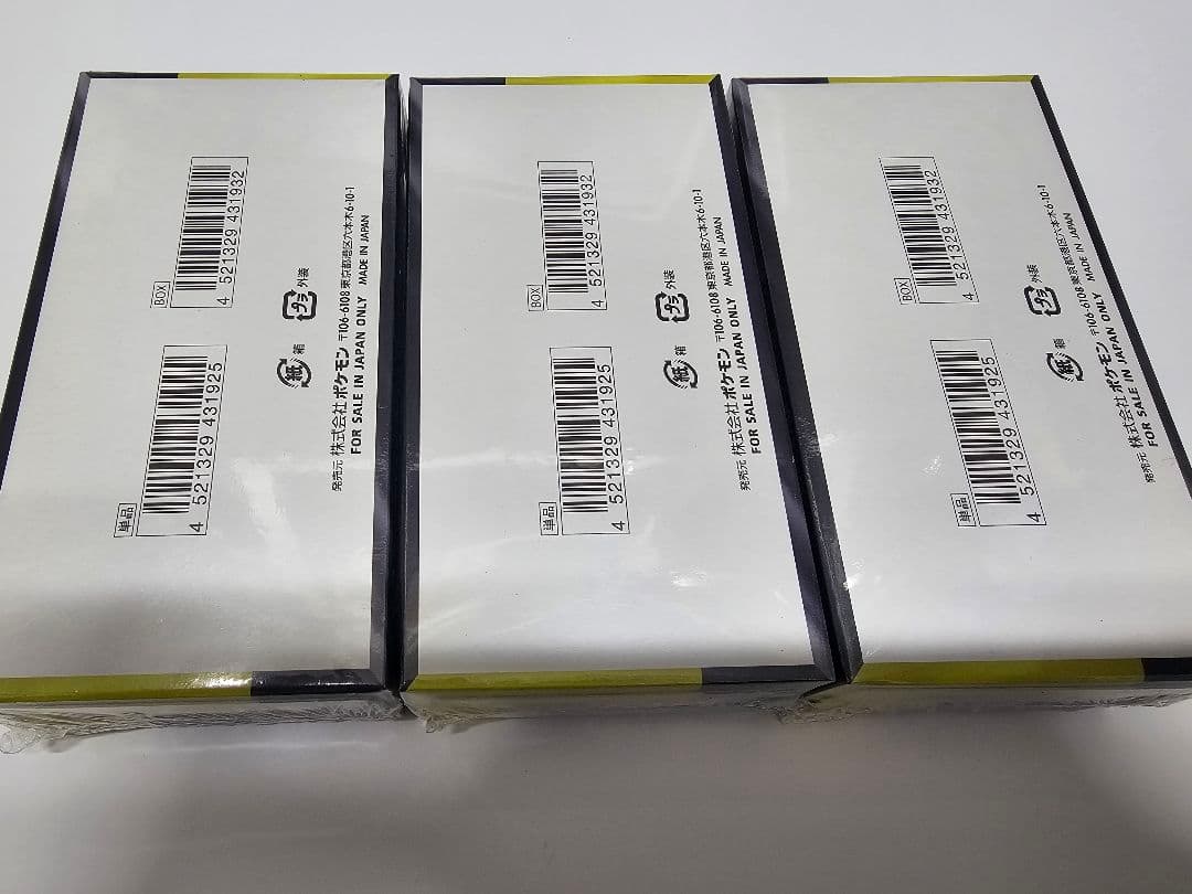 ポケモンカードゲーム MEGAドリームEX 3box　シュリンク付き