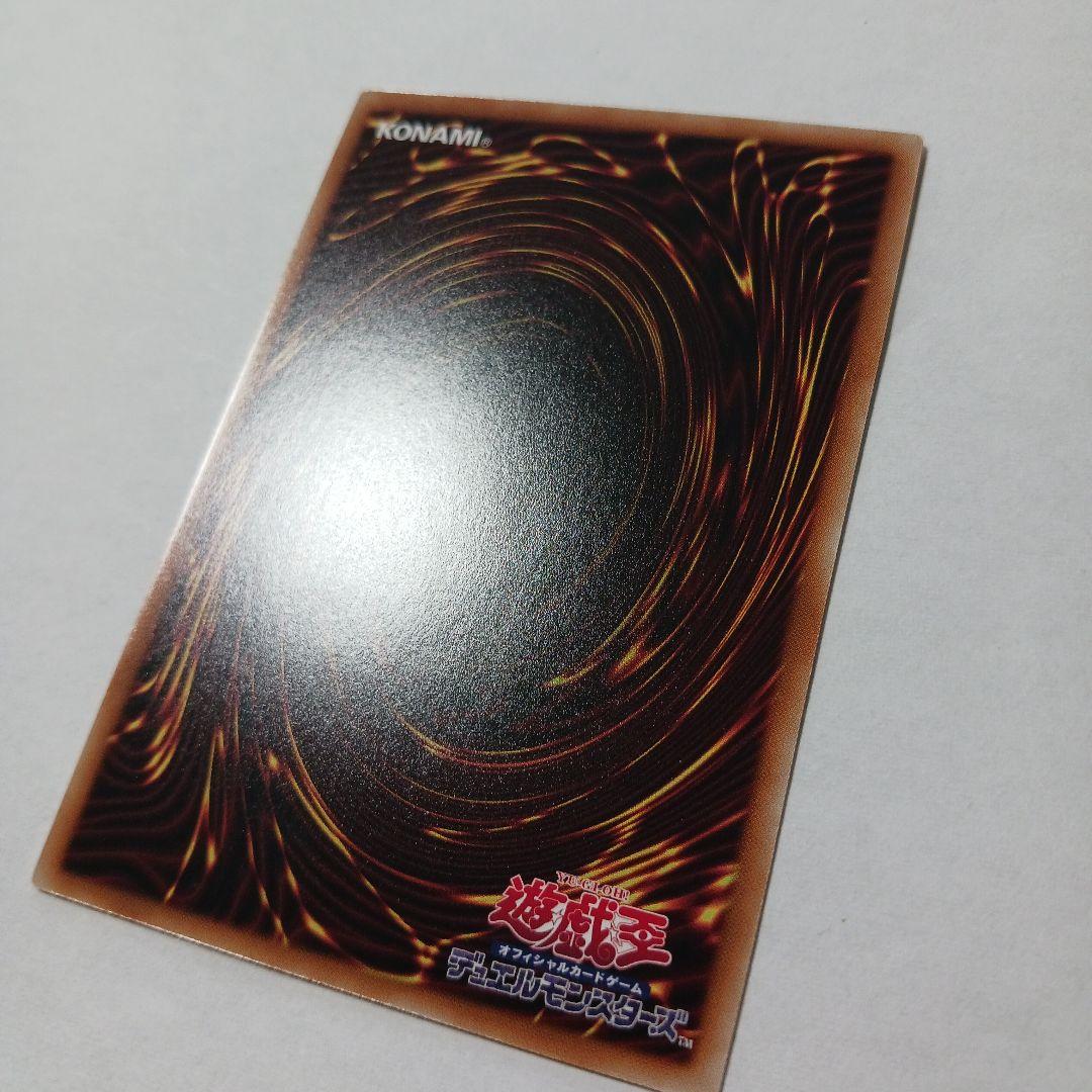 遊戯王　The Fallen & The Virtuous　プリシク　日版