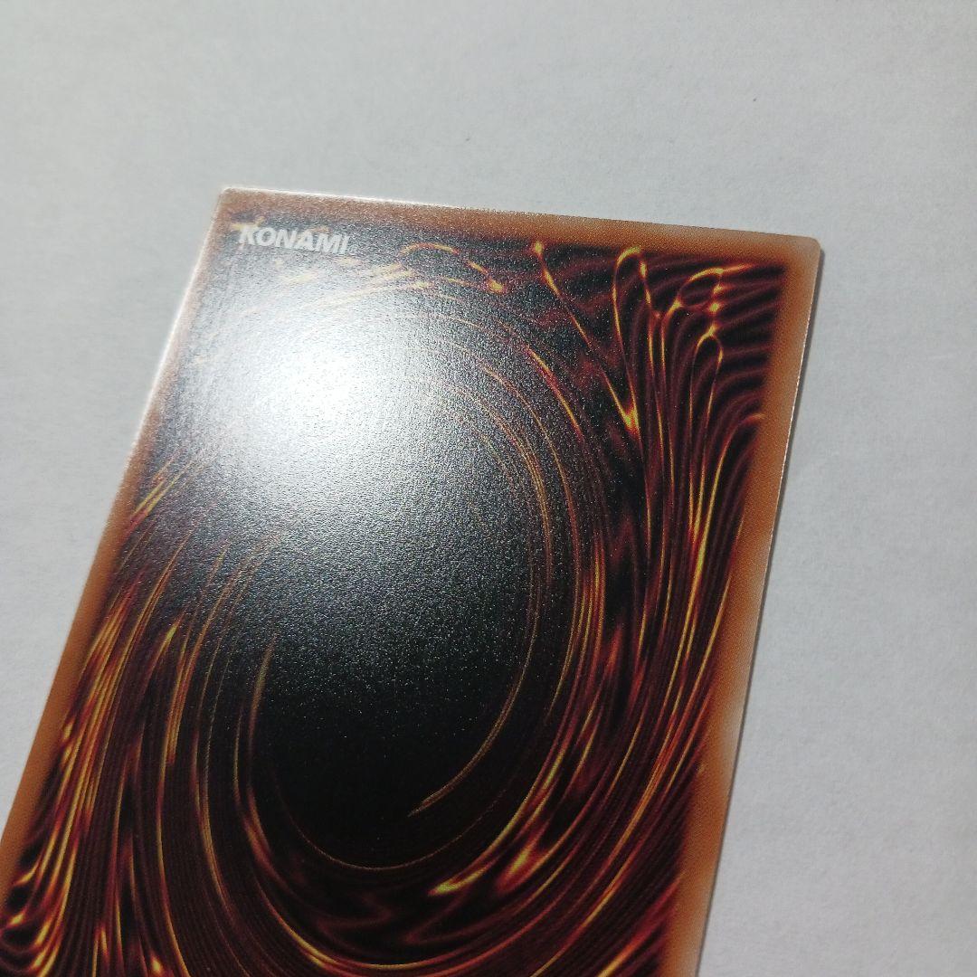 遊戯王　The Fallen & The Virtuous　プリシク　日版