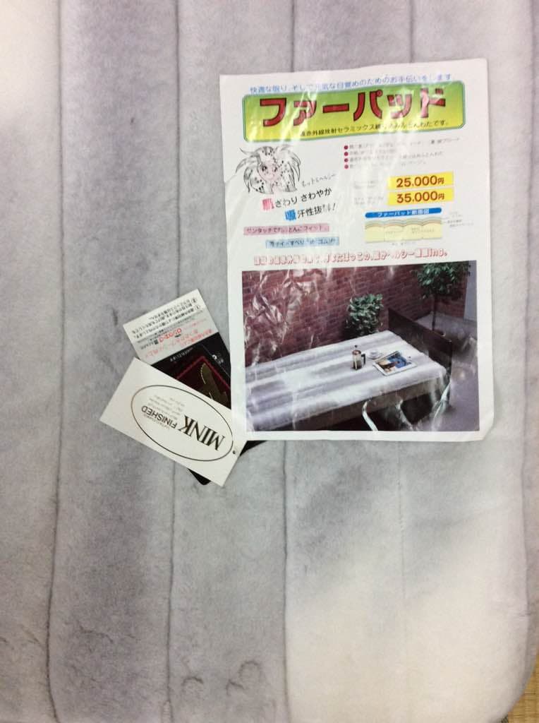 アクリル ファー敷きパッド シングル