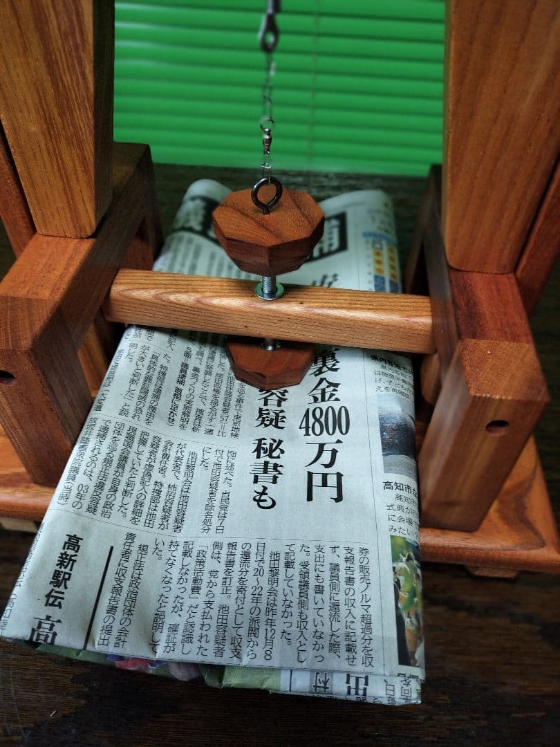 W世界唯一？浮揚力限界セットで今日の幸運結果判断⇒空中停止浮揚式マグネットゲーム