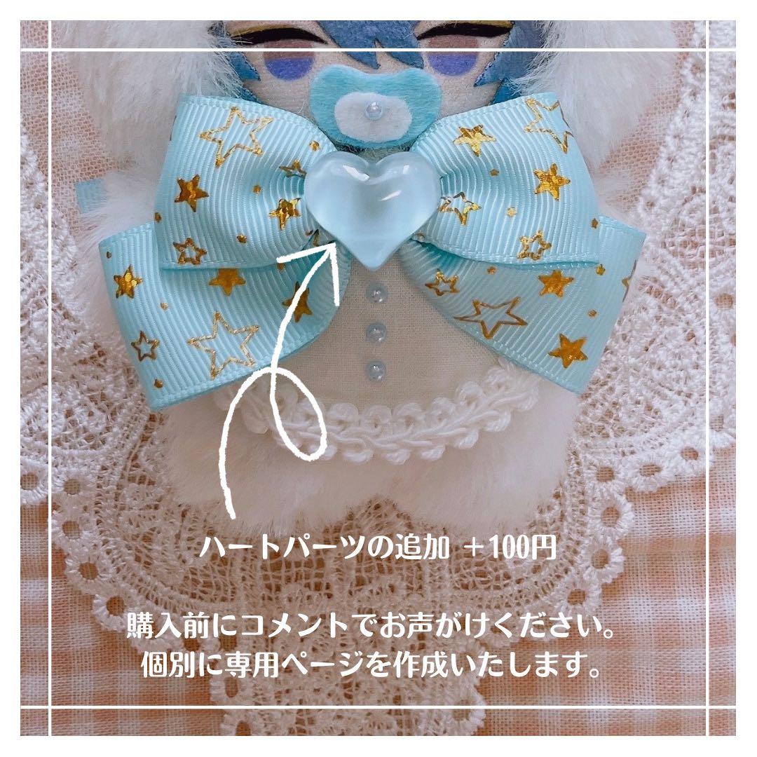 簡易オーダーページ【停止中】