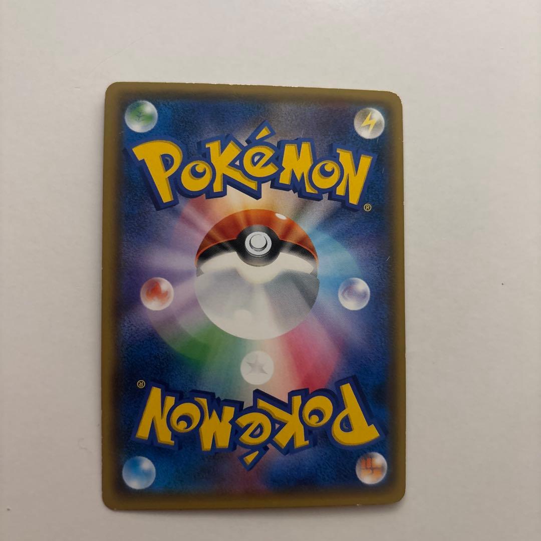 ピカチュウ：ポケモンセンター20周年記念キャンペーン PROMO おまけあり