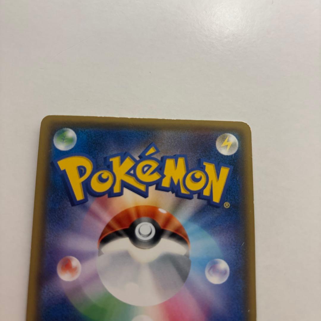 ピカチュウ：ポケモンセンター20周年記念キャンペーン PROMO おまけあり