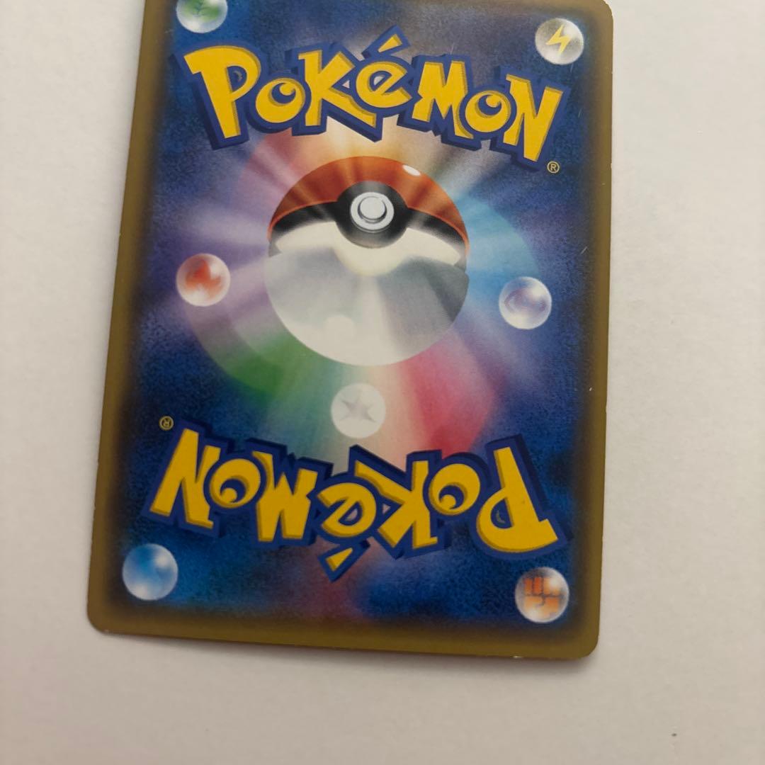 ピカチュウ：ポケモンセンター20周年記念キャンペーン PROMO おまけあり