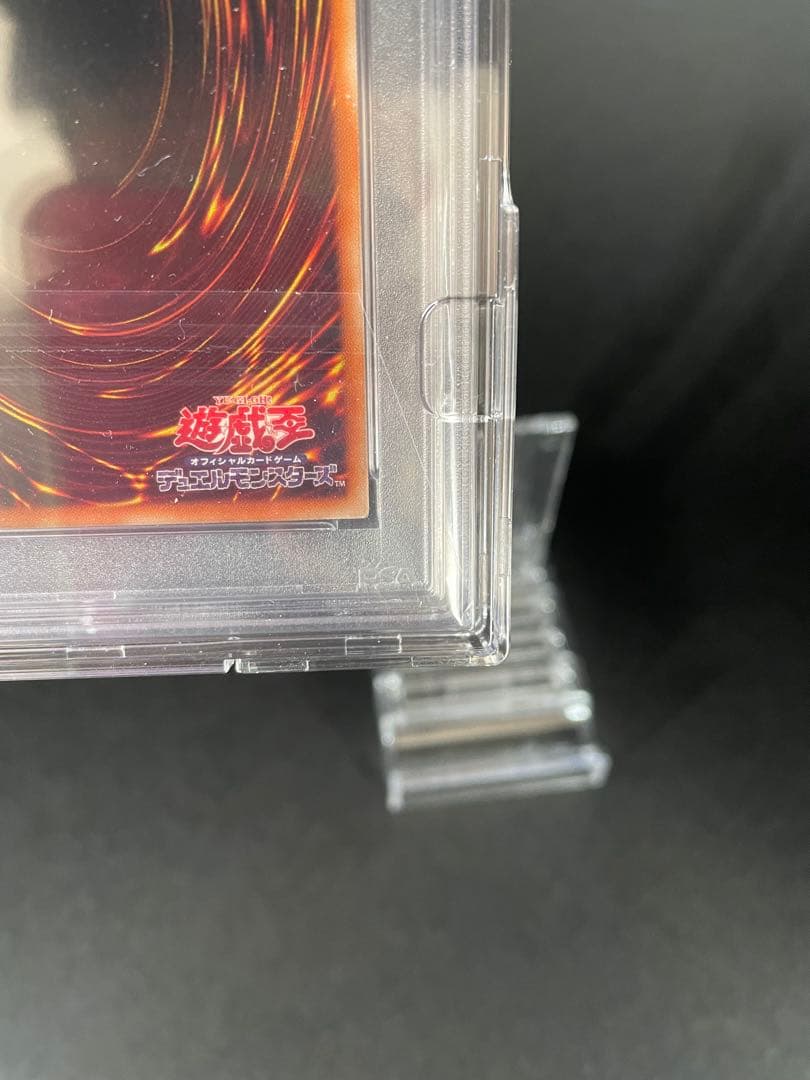 ブラック・マジシャン　プリズマ　PSA10 5つ目個体　当選通知書付き