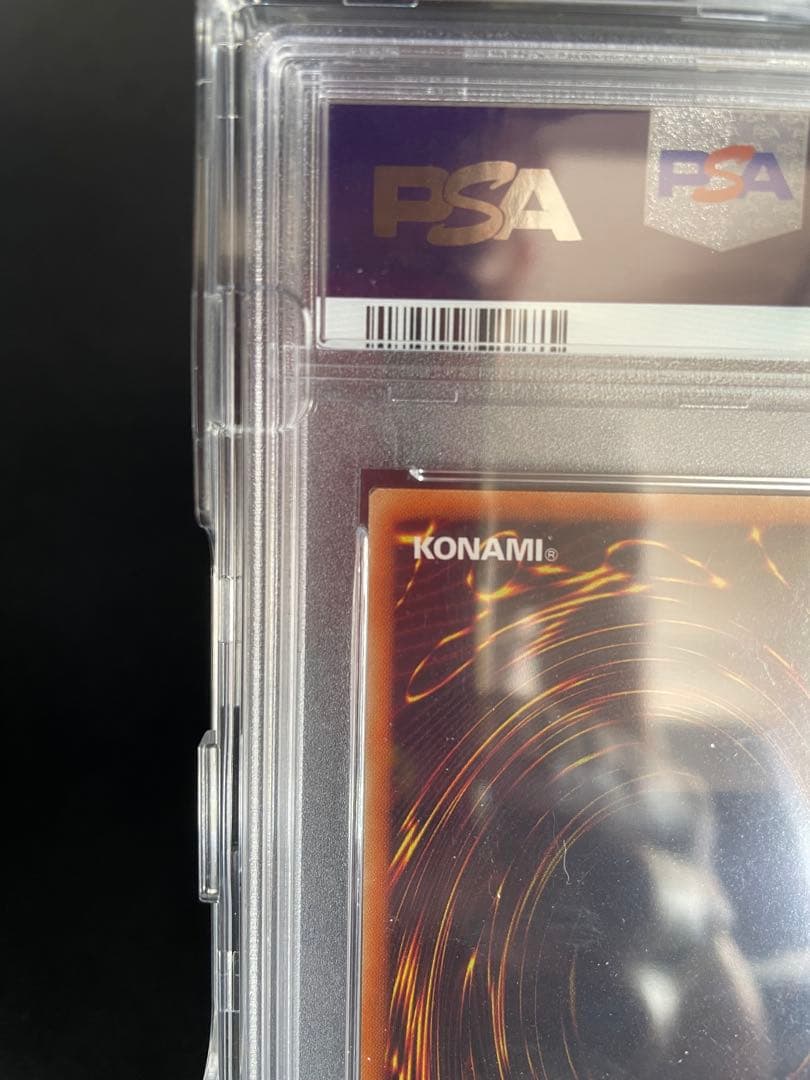 ブラック・マジシャン　プリズマ　PSA10 5つ目個体　当選通知書付き