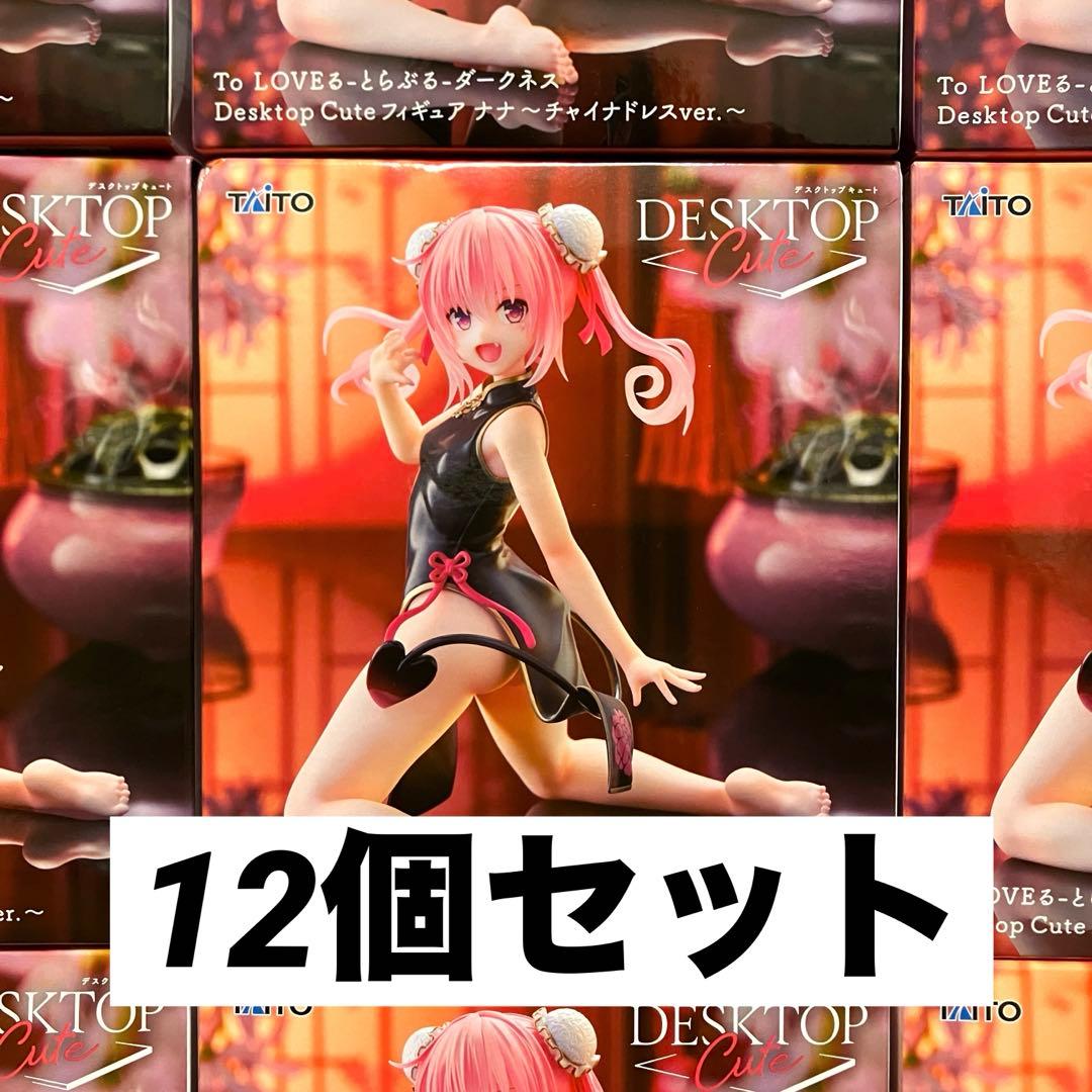 12個】To LOVEる ダークネス フィギュア ナナ チャイナドレス - メルカリ