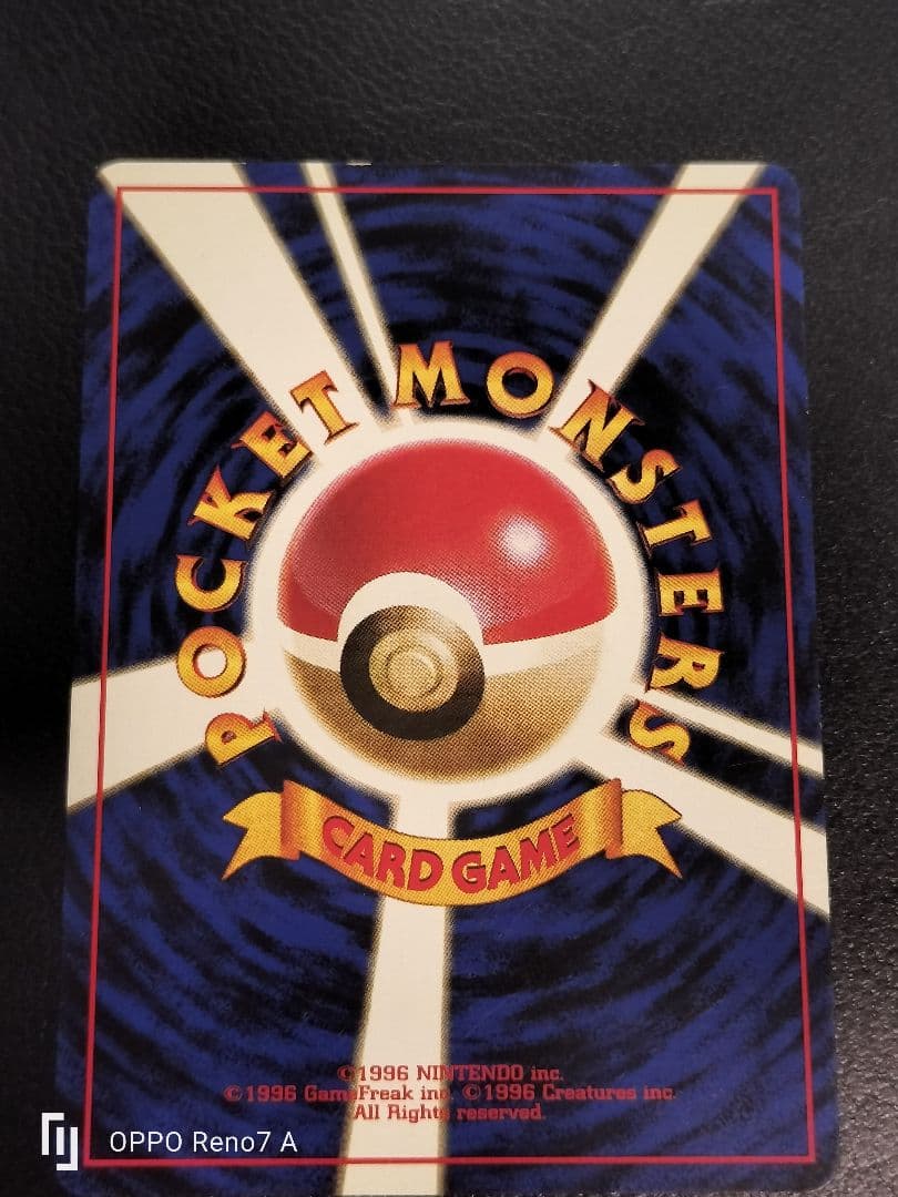 そらをとぶピカチュウ ANAプロモ 旧裏 - メルカリ