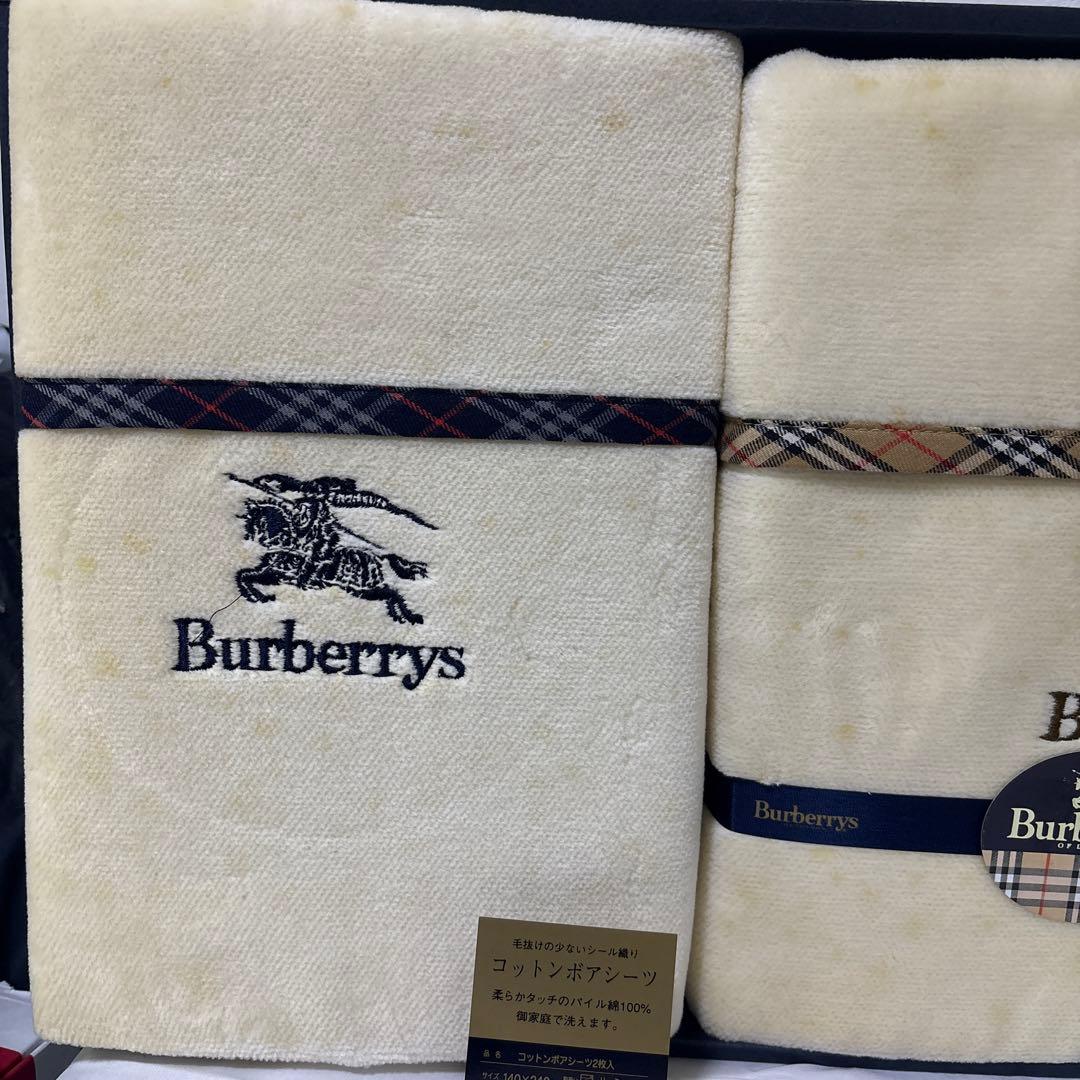 Burberrys フラットシーツ 2枚セット クリーム色 140×240cm