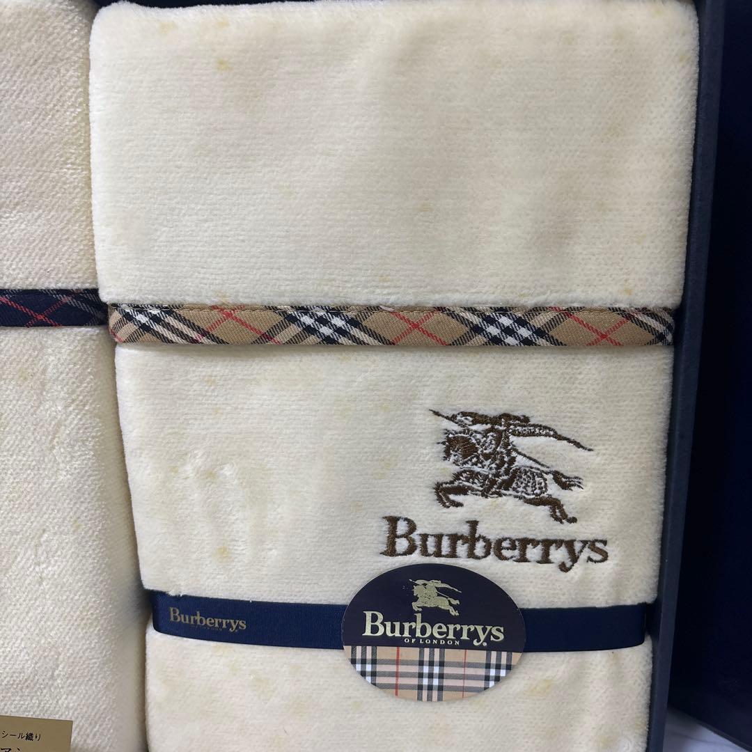 Burberrys フラットシーツ 2枚セット クリーム色 140×240cm