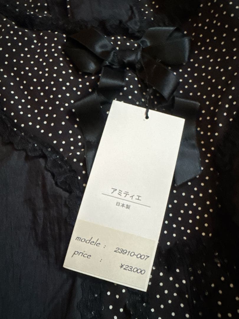 amitie アミティエ エプロン