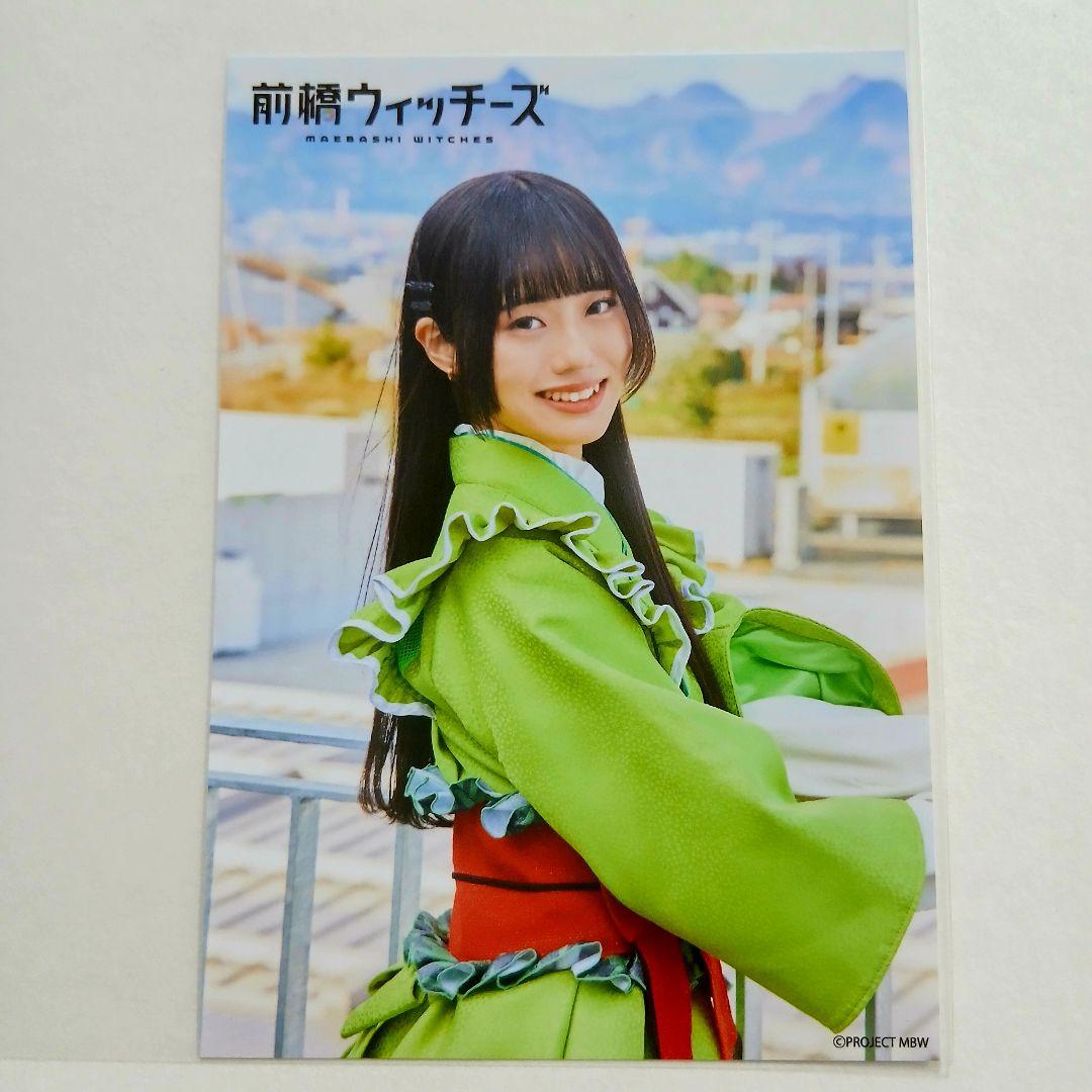 本村玲奈 前橋ウィッチーズ ブロマイド 北原キョウカ - メルカリ