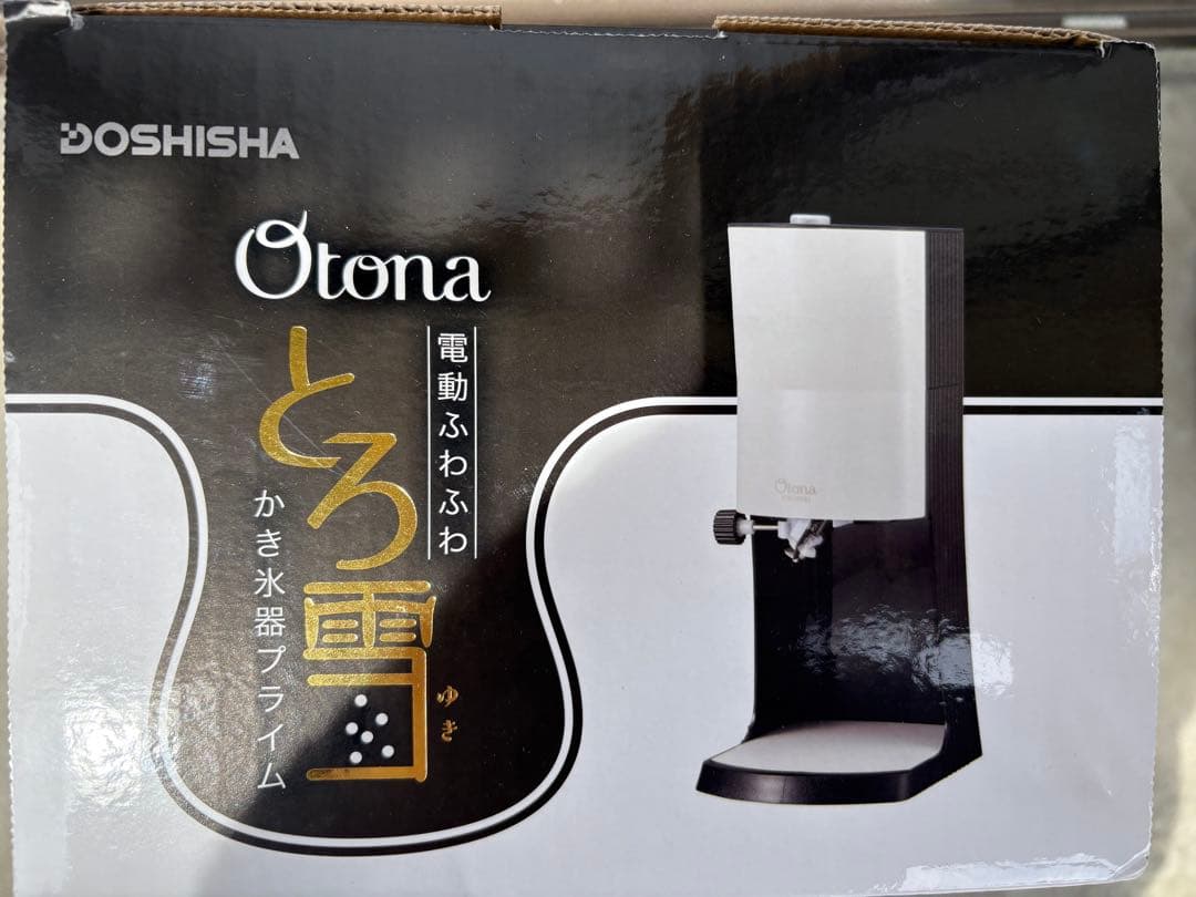 ♡他サイトで交渉中♡✮ 電動ふわふわとろ雪かき氷器 プライム ブラック✮