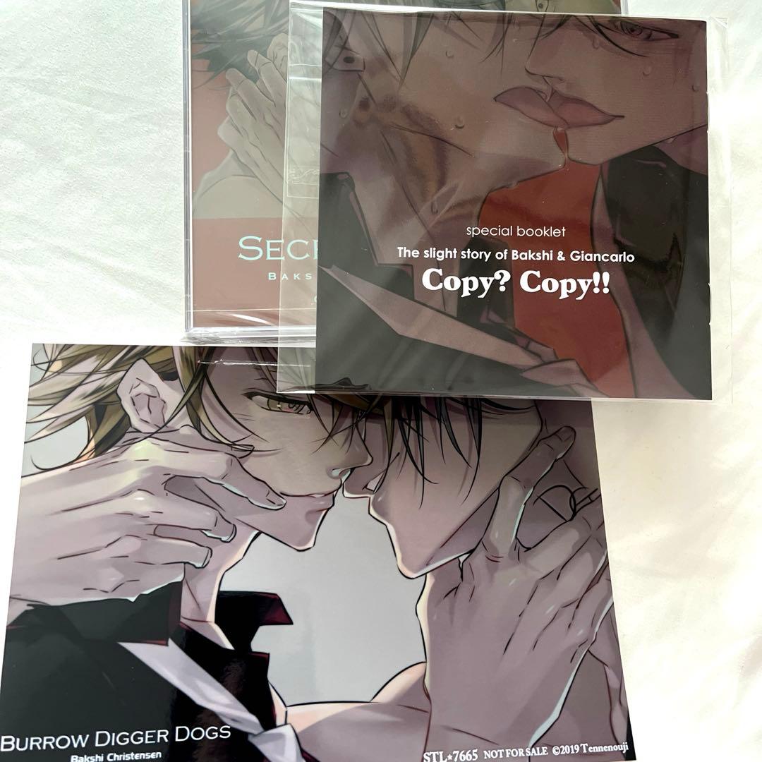 ラキド ラッキードッグ1+badegg ゲーム ドラマCD 店舗別特典まとめ