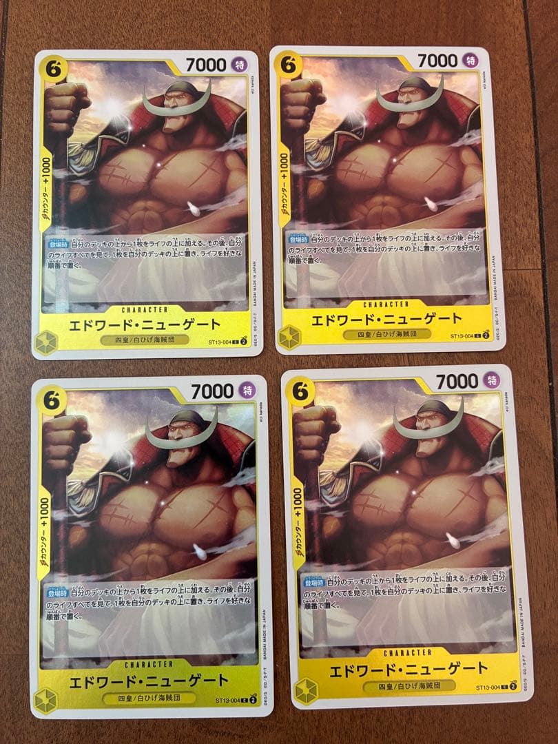 即日発送】ワンピースカード 三兄弟の絆まとめ売り ST-13 - メルカリ