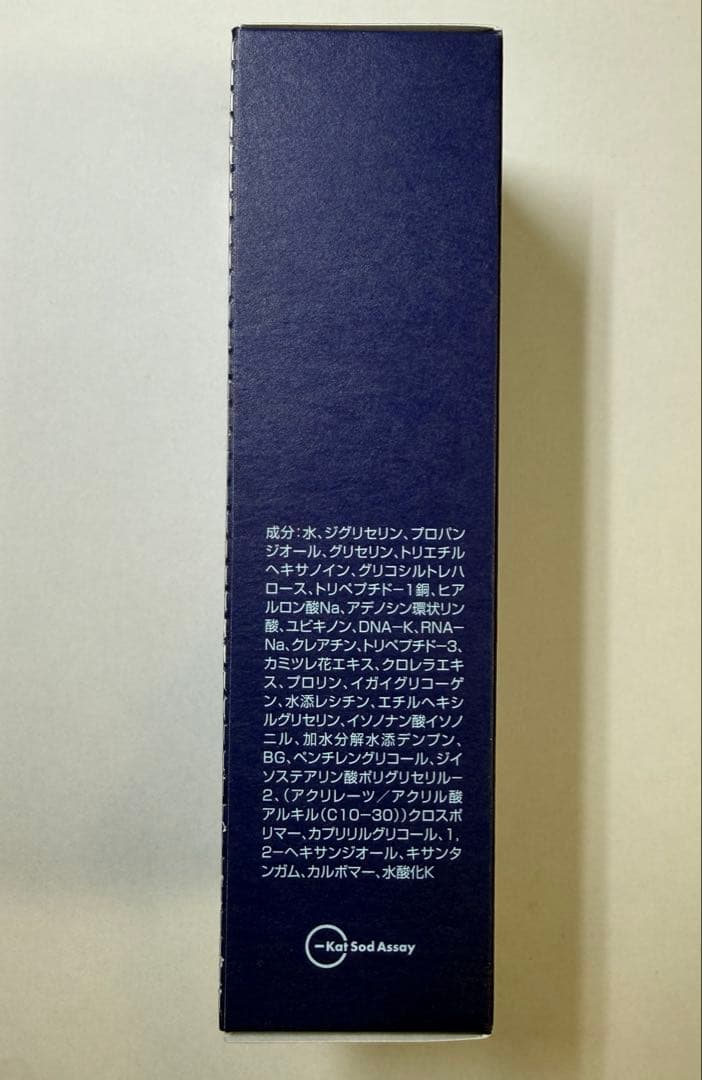 FAITH ラメラモード　エナジャイジングパック