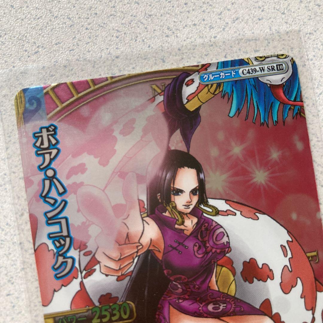 ワンピーベリーマッチダブル ボア ハンコック スーパーレア2枚セット