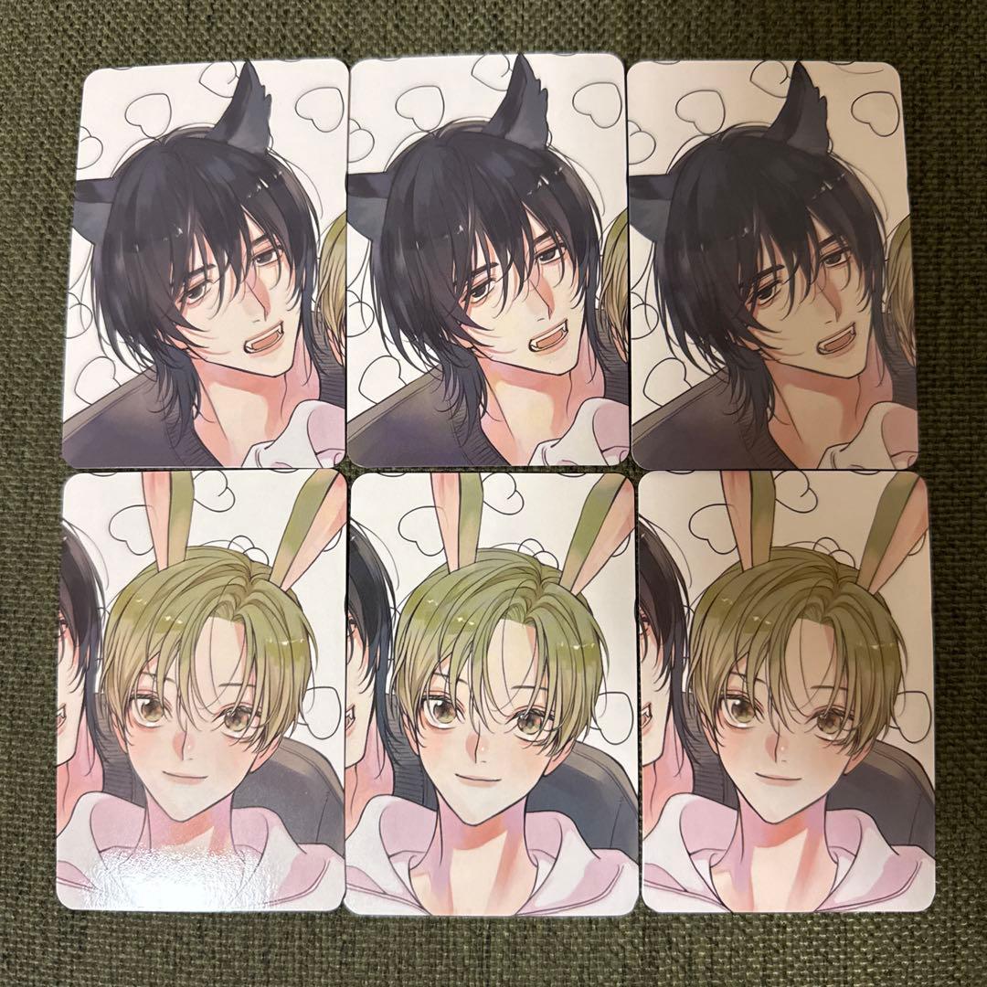 アバウトアラブソングちるちる BL アワード 2024 ランダム トレカ