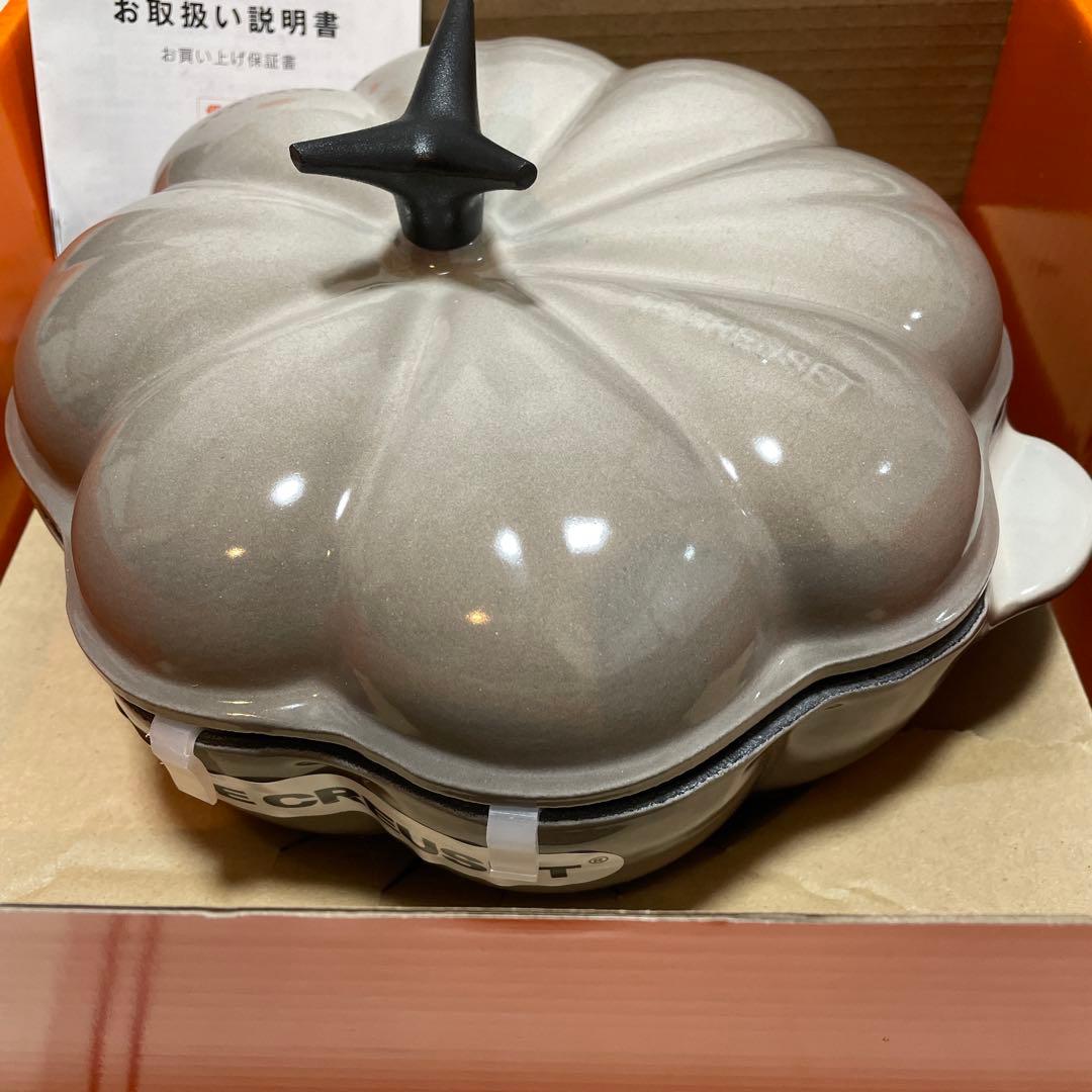 《新品》ルクルーゼ かぼちゃ鍋 ココットパンプキン 22