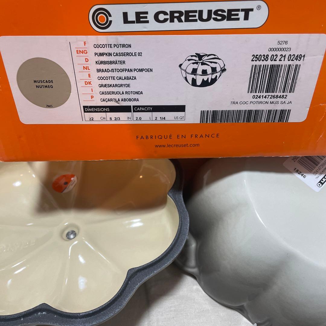 《新品》ルクルーゼ かぼちゃ鍋 ココットパンプキン 22