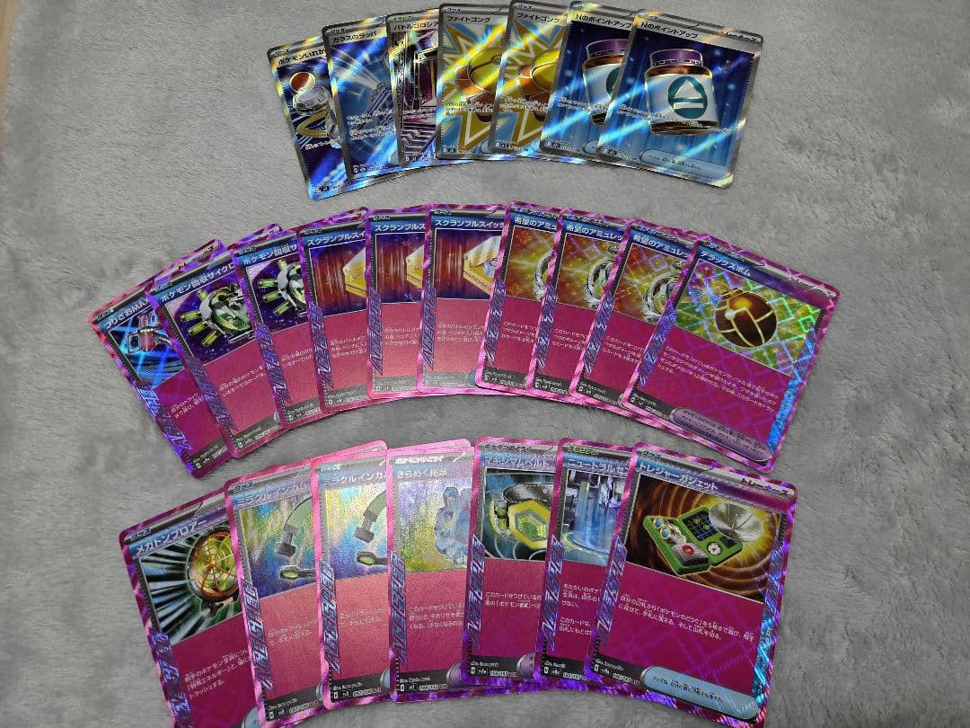 ポケモンカード　メガドリーム　インフェルノX sr sar おまけ　まとめ売り