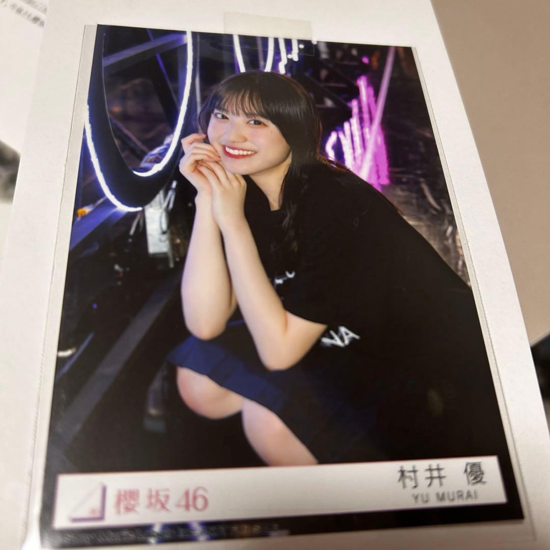 櫻坂46 東京ドーム撮り下ろしプレミアム生写真 村井優