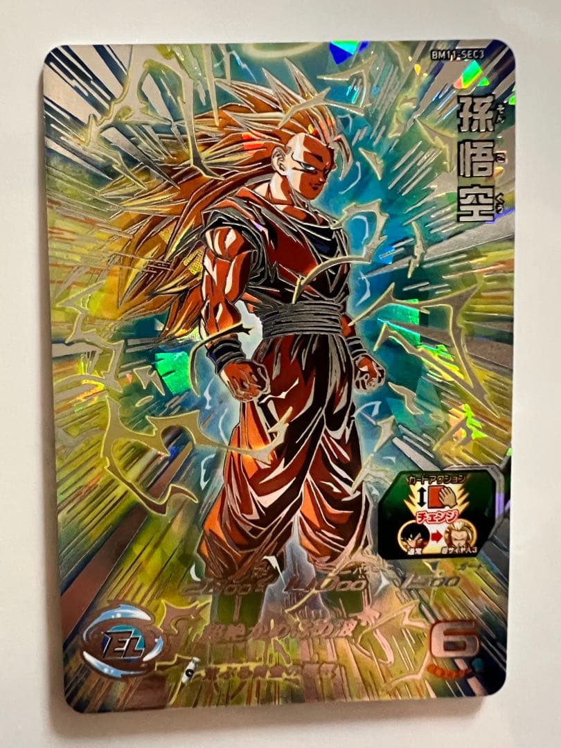 M*e様 ドラゴンボールヒーローズ 孫悟空 超サイヤ人3 BM11-SEC3