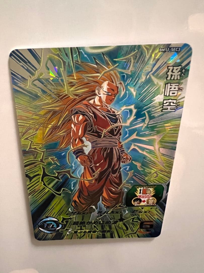 M*e様 ドラゴンボールヒーローズ 孫悟空 超サイヤ人3 BM11-SEC3