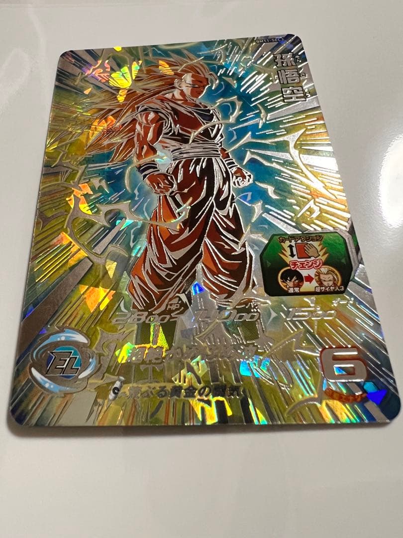 M*e様 ドラゴンボールヒーローズ 孫悟空 超サイヤ人3 BM11-SEC3