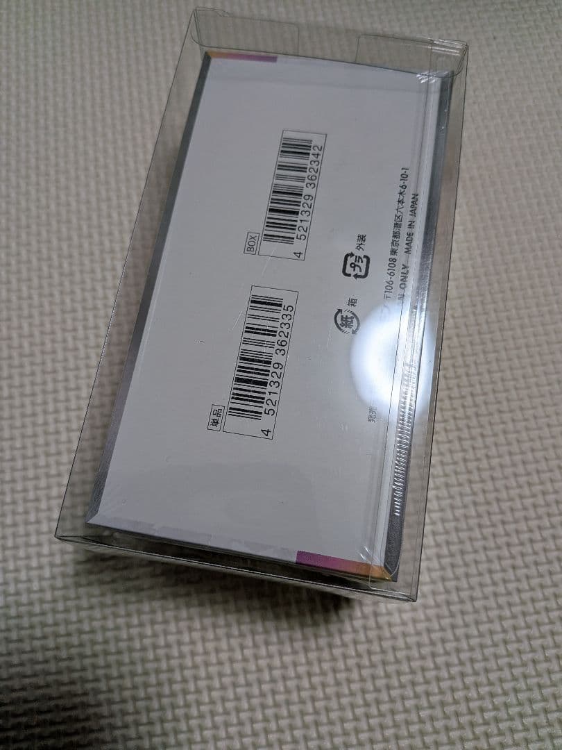 テラスタルフェスex 未開封BOXシュリンク付き