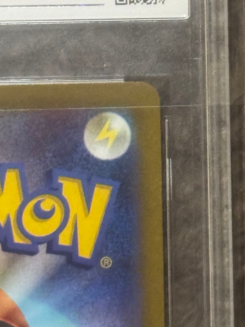 CGS10　ルギアV スペシャルアート