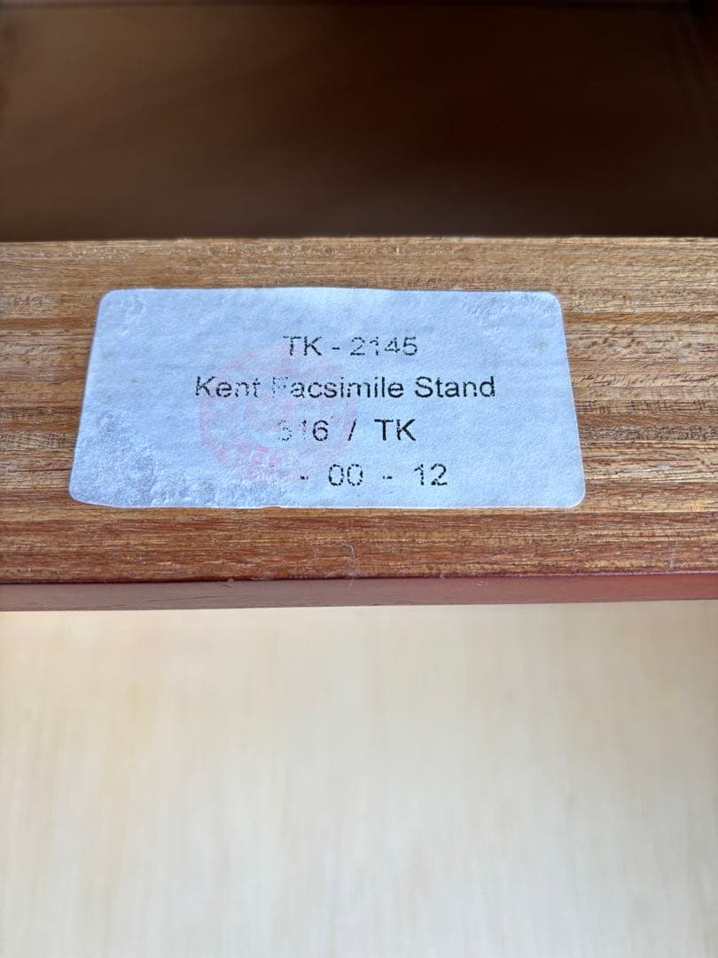 希少品　東海家具　ケント 木製電話/FAX台　サイドボード花台　飾り棚