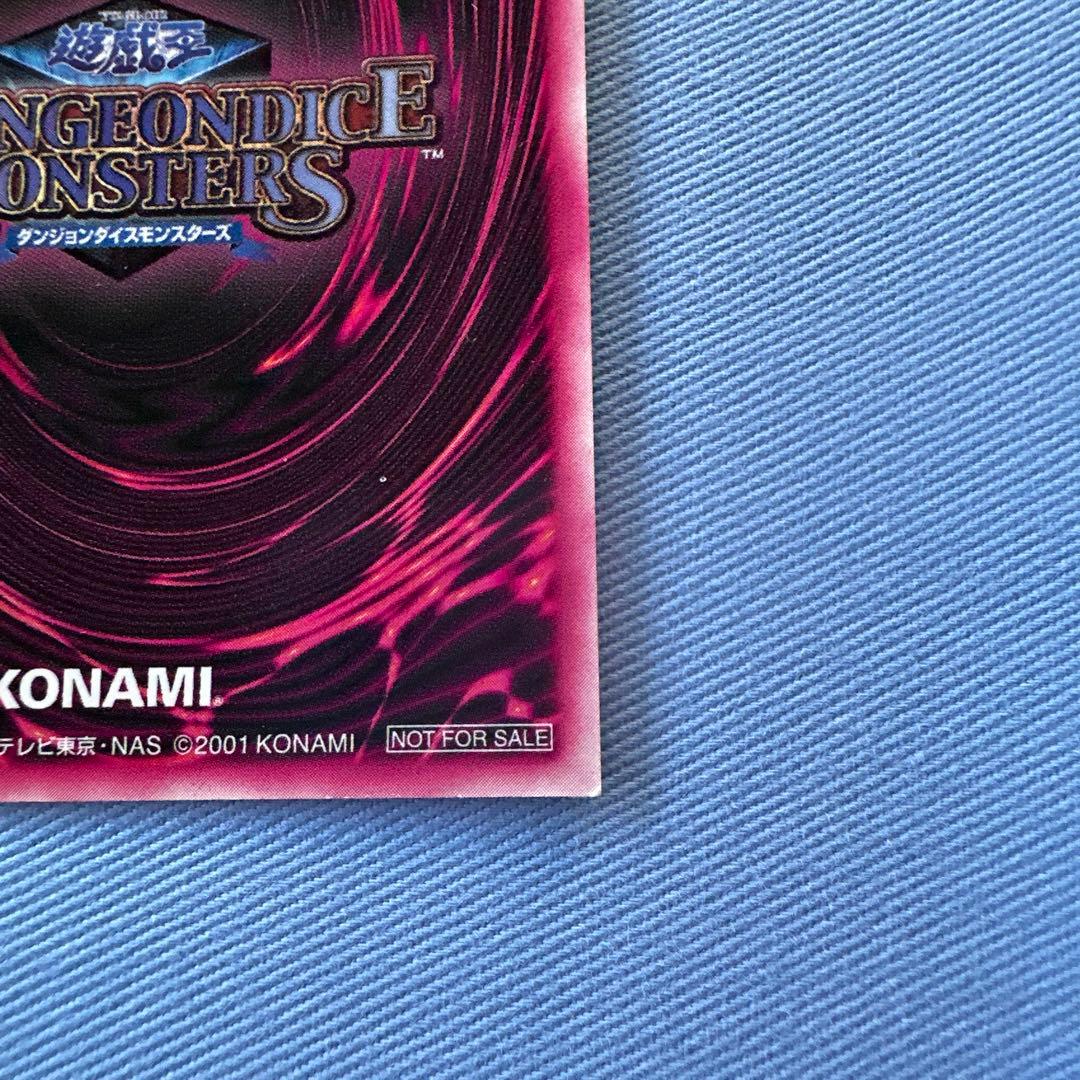 遊戯王 DDM ブラックマジシャンガール 緑