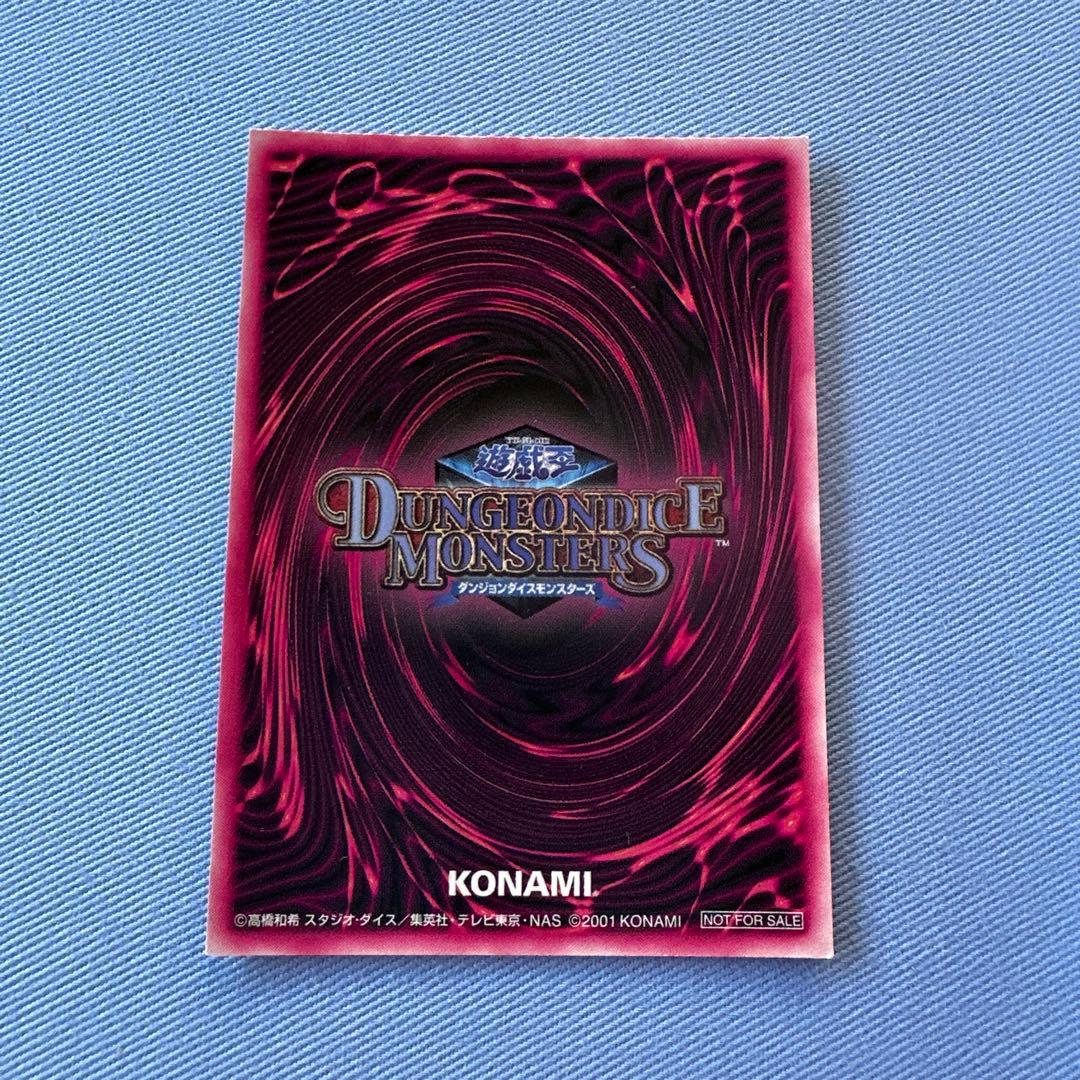 遊戯王 DDM ブラックマジシャンガール 緑