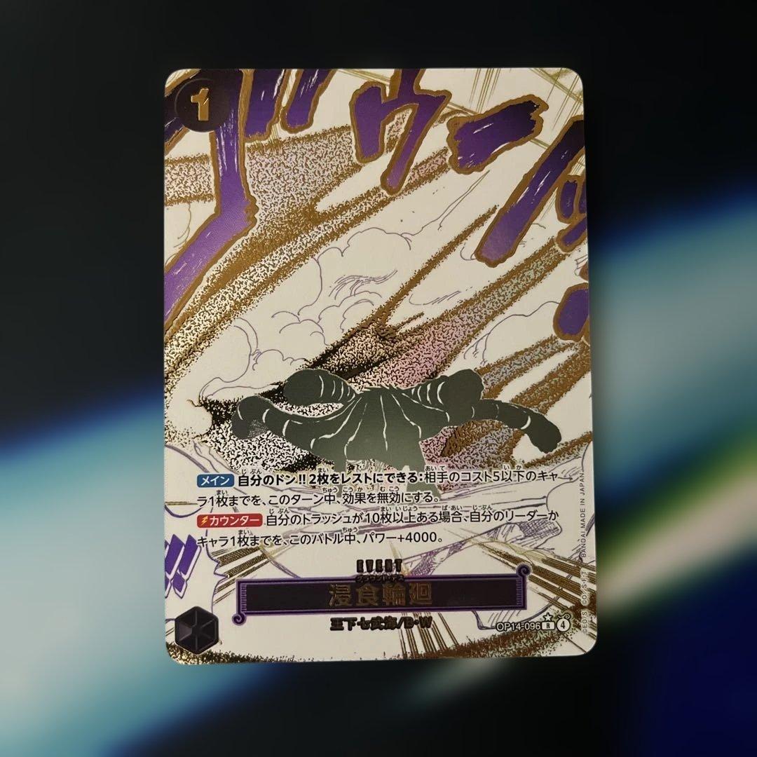 ワンピースカード グラウンドデス パラレル 蒼海の七傑 - メルカリ