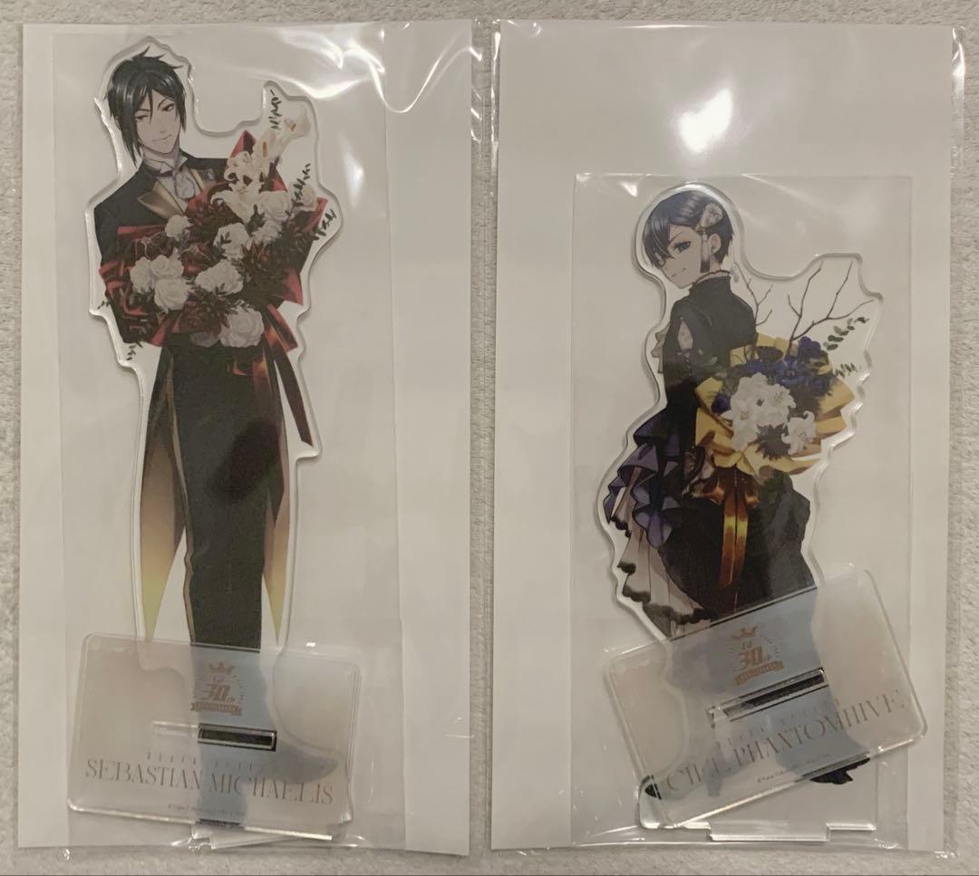 黒執事　まとめ売り　シエル　セバスチャン　葬儀屋　他