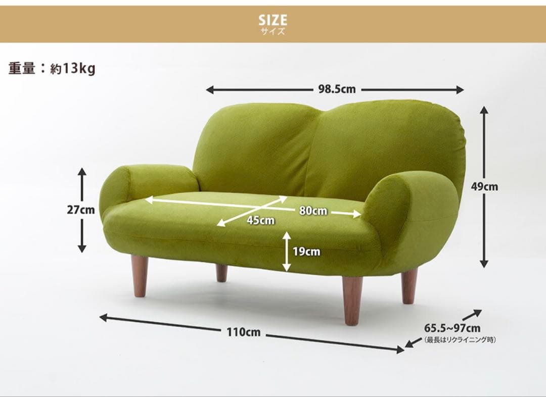 【受け取り歓迎】ソファカバー付 2人掛け ソファ リクライニング