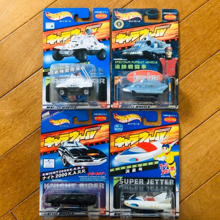 キャラウィール 4種 - メルカリ