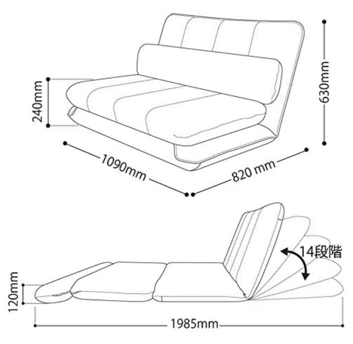 セルタン(Cellutane)ソファーベッド