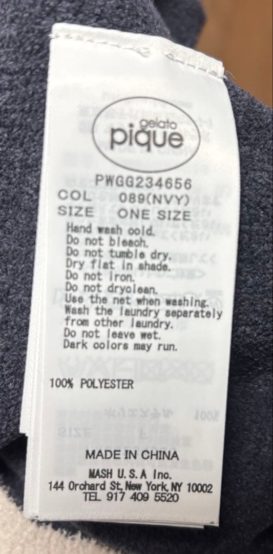 ジェラピケ　ツインキャットジャガードブランケット