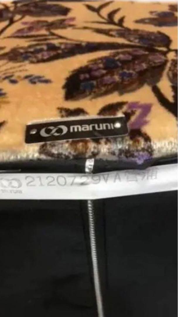 レア♦️マルニ♦️地中海 高級 ヴィンテージソファ♦️アームなし